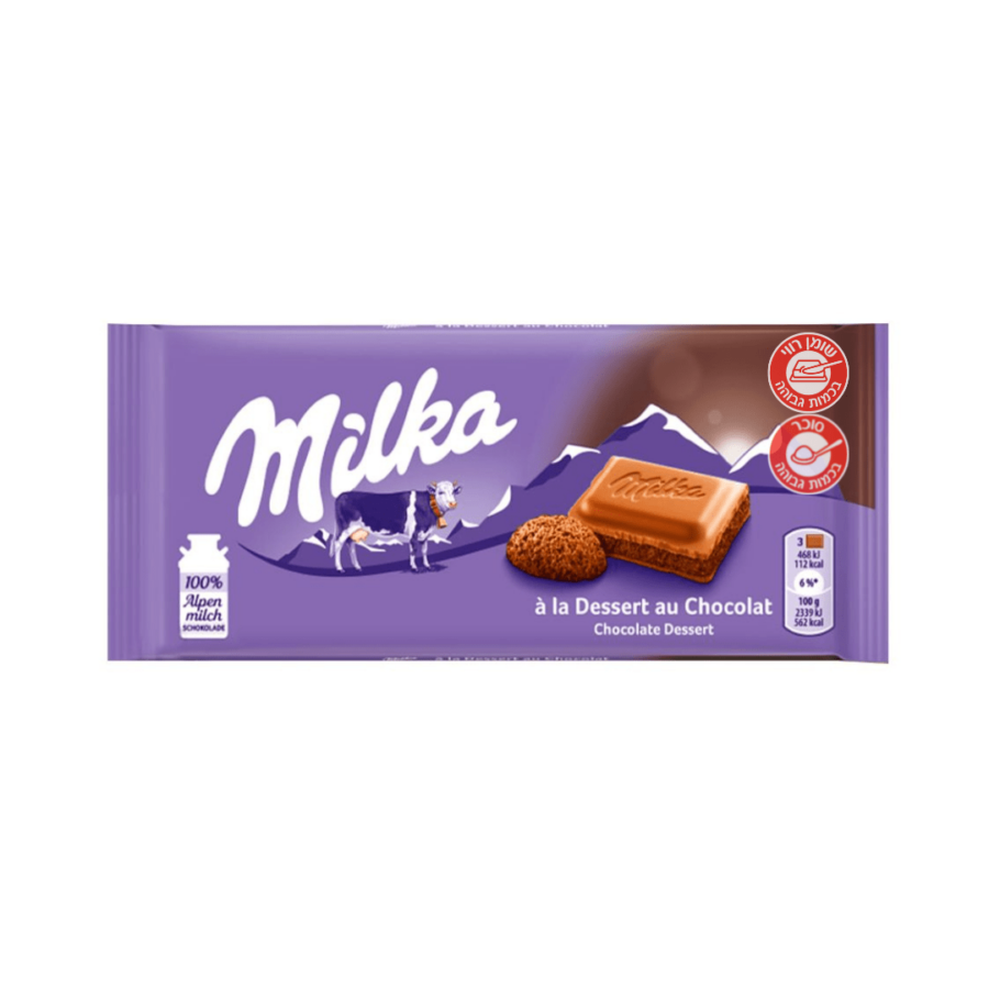 1671531359 Milkacreamcacao.png