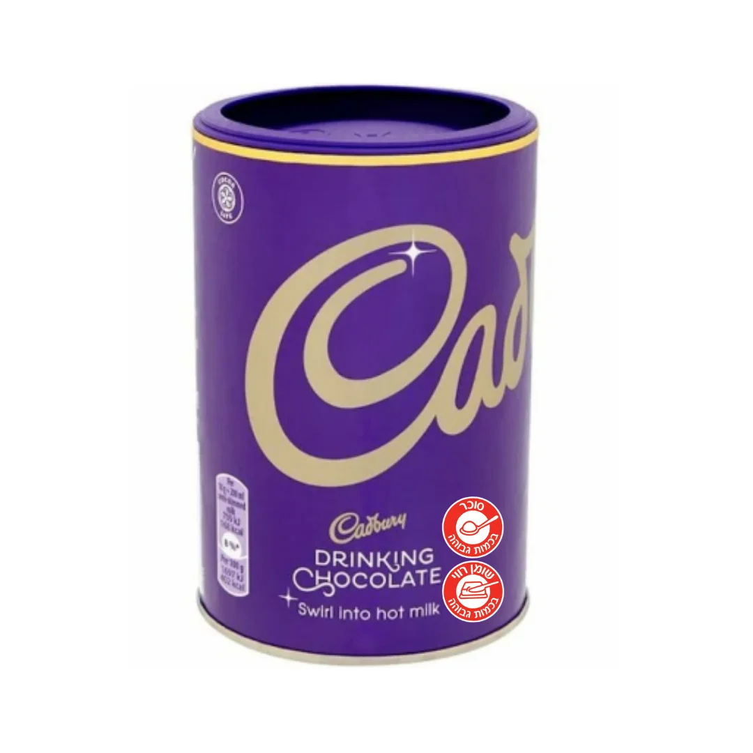 1671613853 Cadbury20250.png