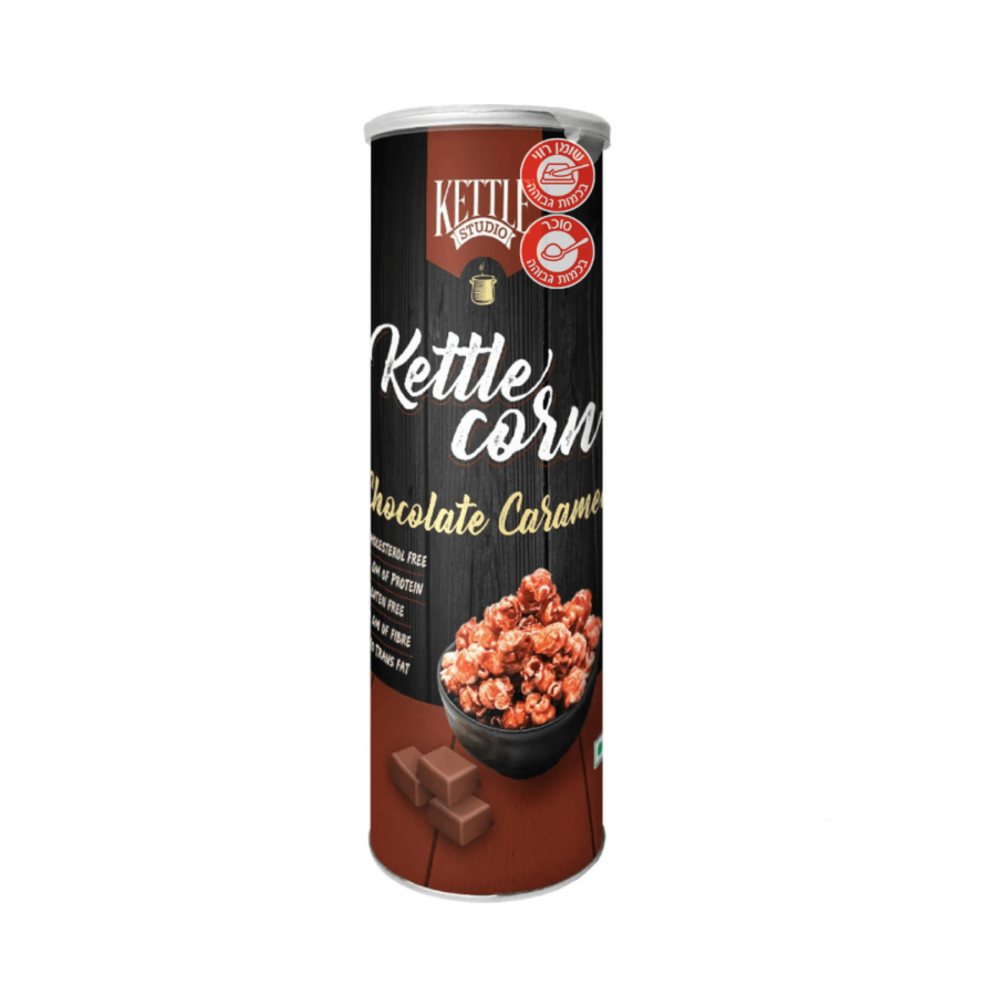 1671617031 Kettle11.png