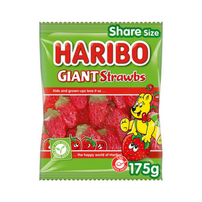 1671618217 Haribogigantfresas.png