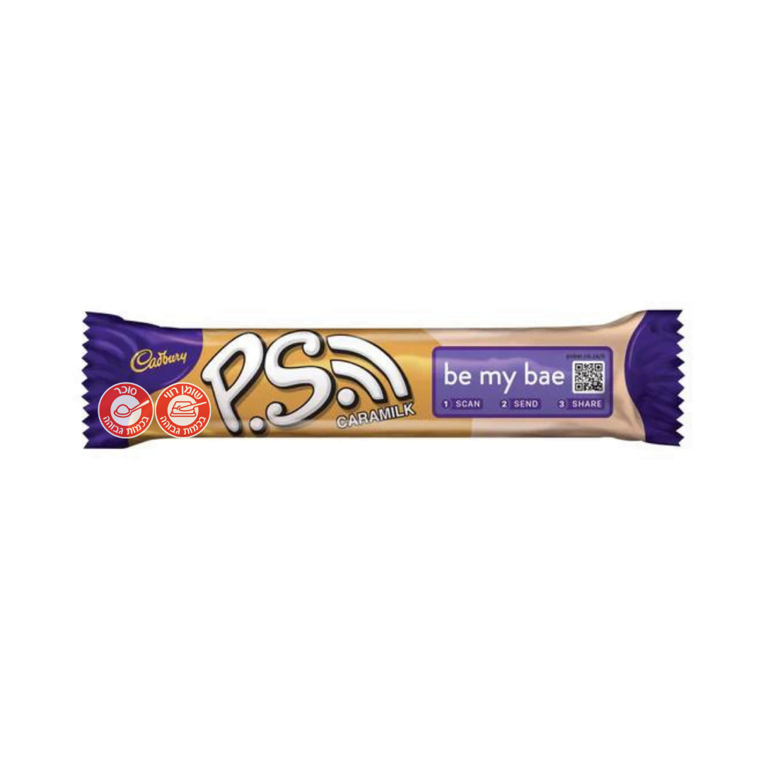 1671631464 Cadburyps20caramel.png