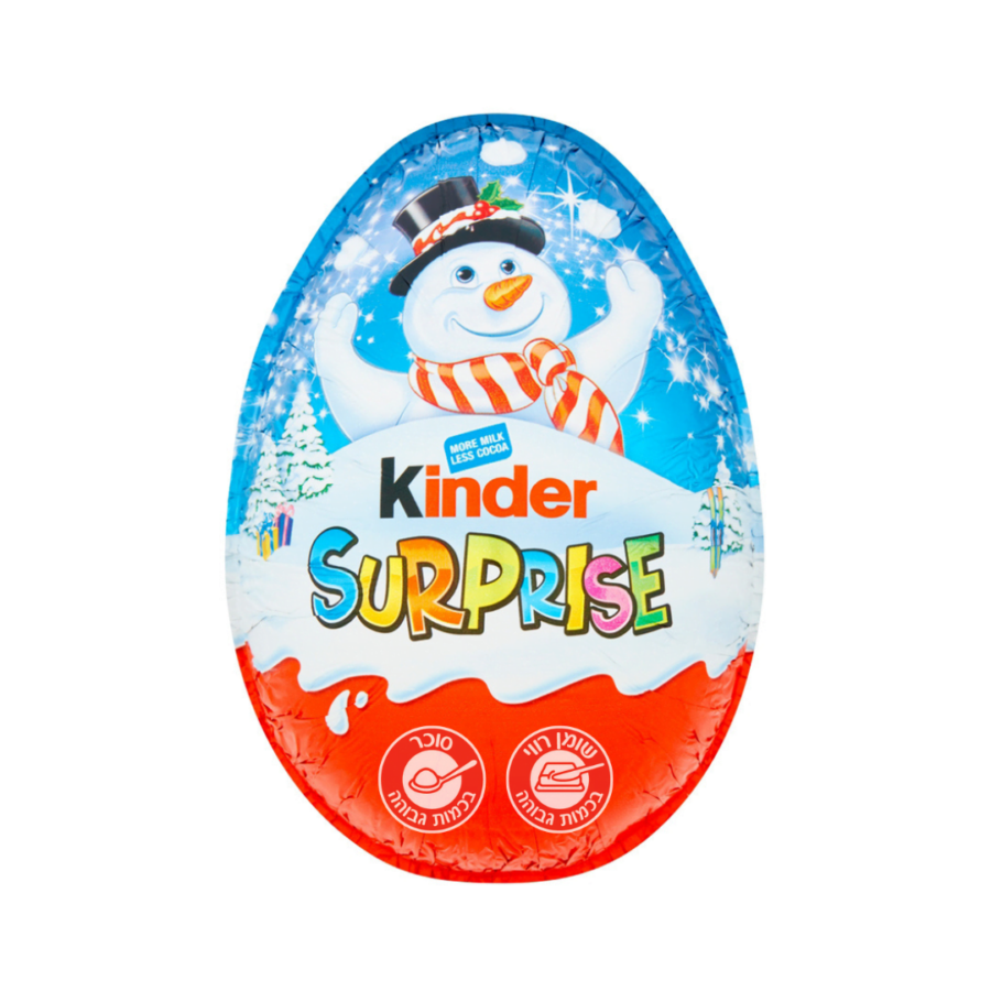 1671700258 1kindernavidad.png