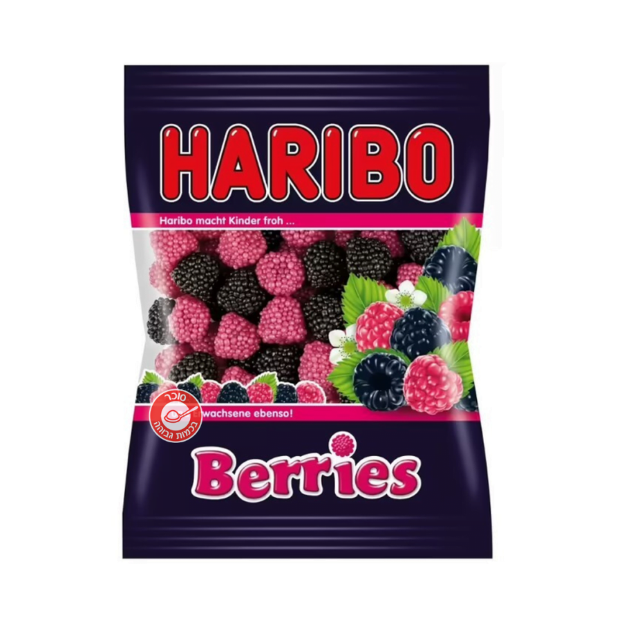 1672654159 Hariboberries.png