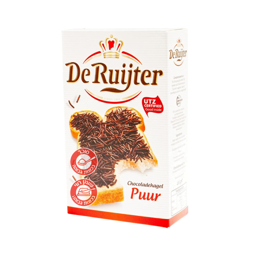 1672746432 Chocochipsmerir.png