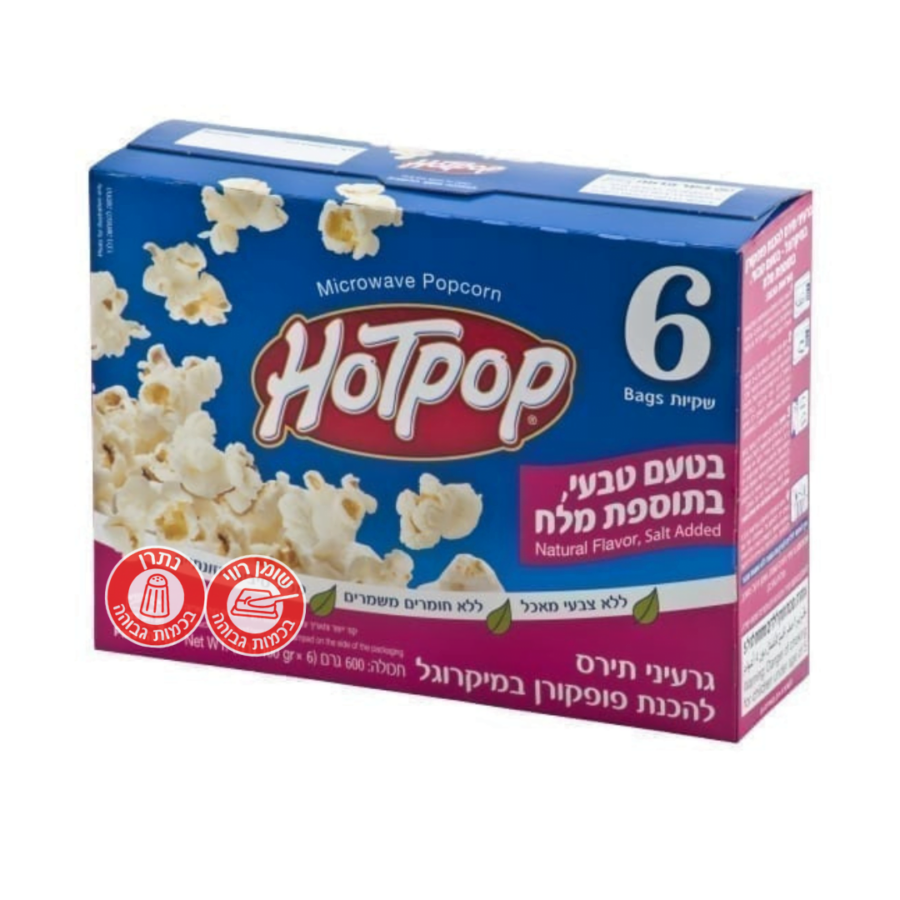 1673261490 Hotpop2.png