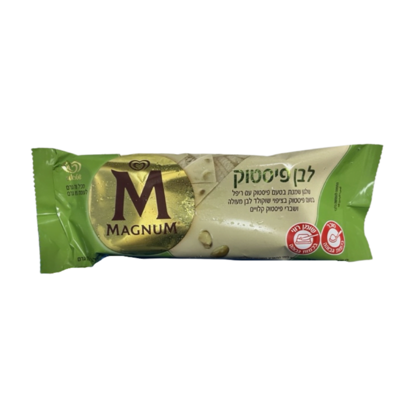 1675336296 Niederegger נידרגר20שוקולד20מריר20במילוי20מרציפן2033.png