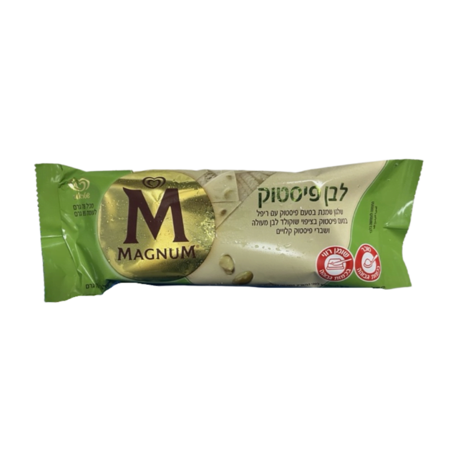 1675336296 Niederegger נידרגר20שוקולד20מריר20במילוי20מרציפן2033.png