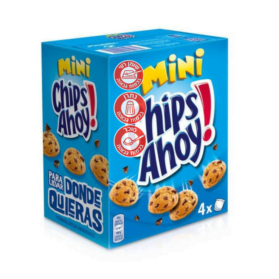1677070734 Chipsahoy160.png