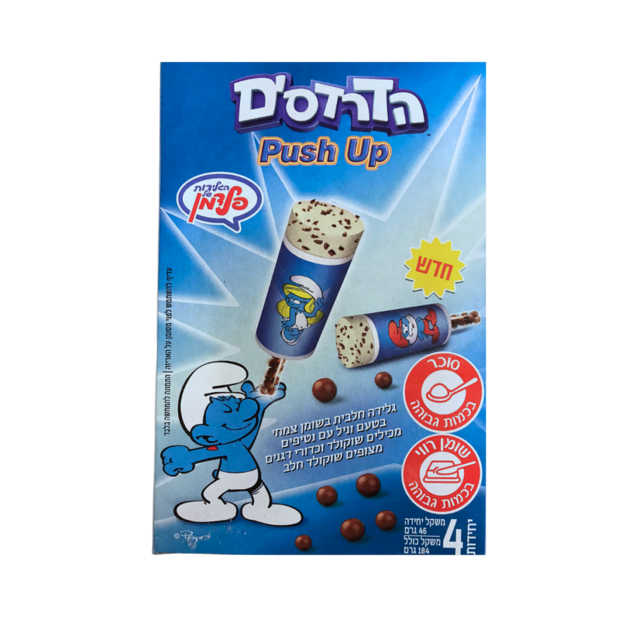 1685448319 Motzarim20jadashim2085.png