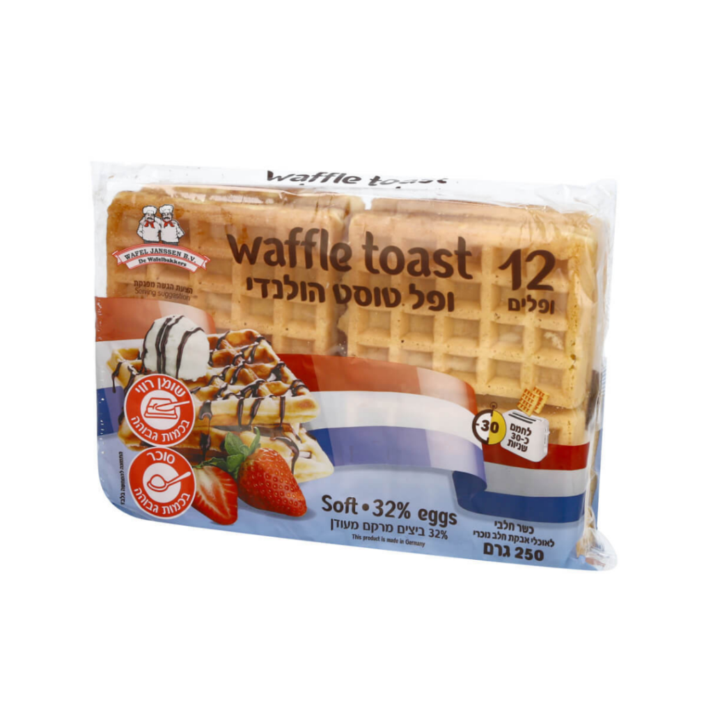 Waffle Toast - 12 ח' - ChocolateWorld