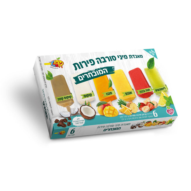 מאגדת המובחרים