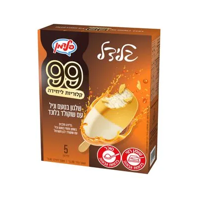 גלידל בלונדי מאגדת