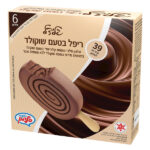 גלידל שוקולד ריפיל