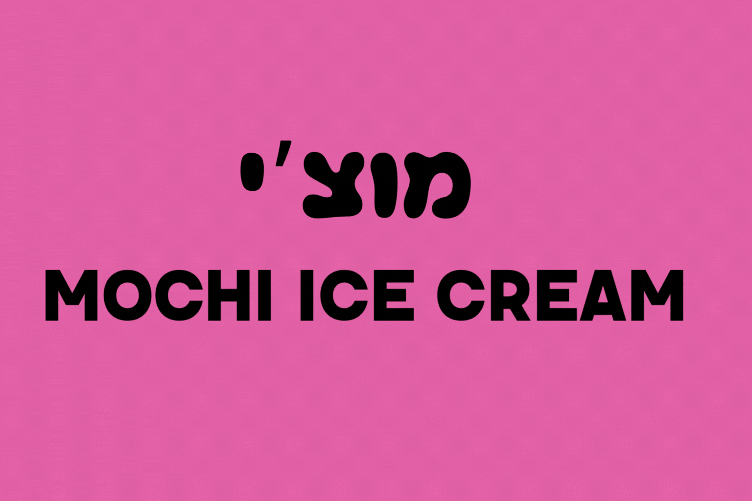 MOCHI ICE CREAM