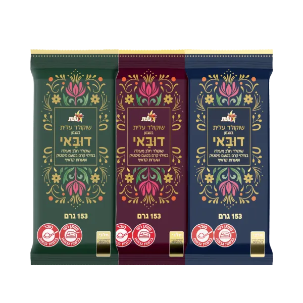 עלית שוקולד דובאי