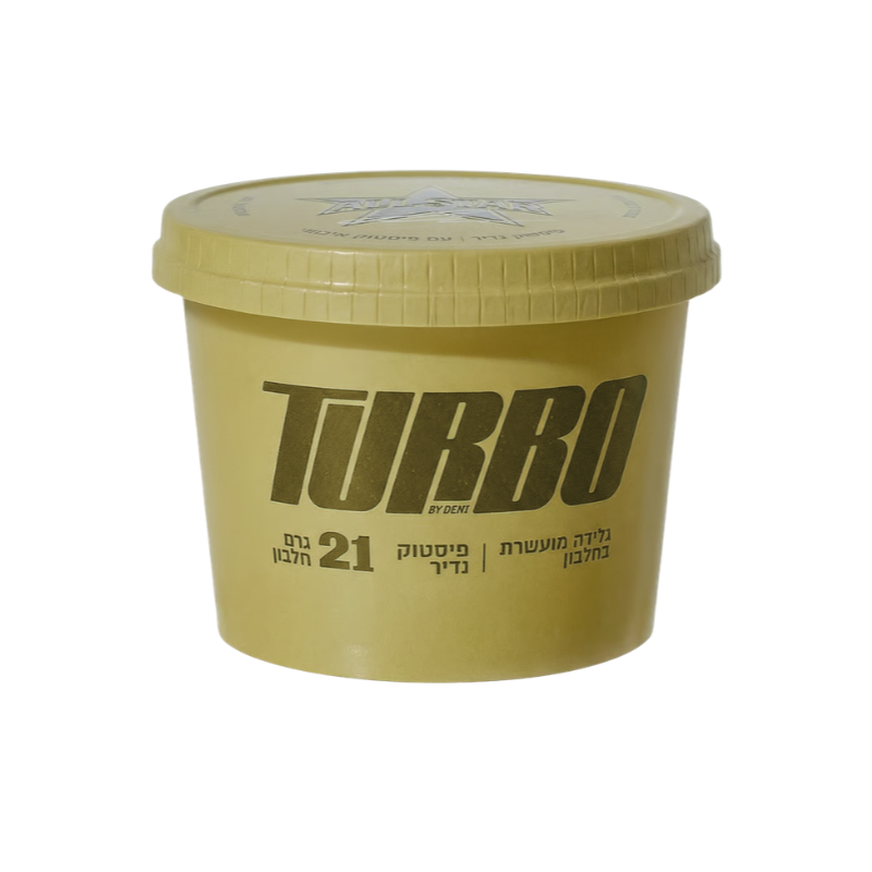 Turbo