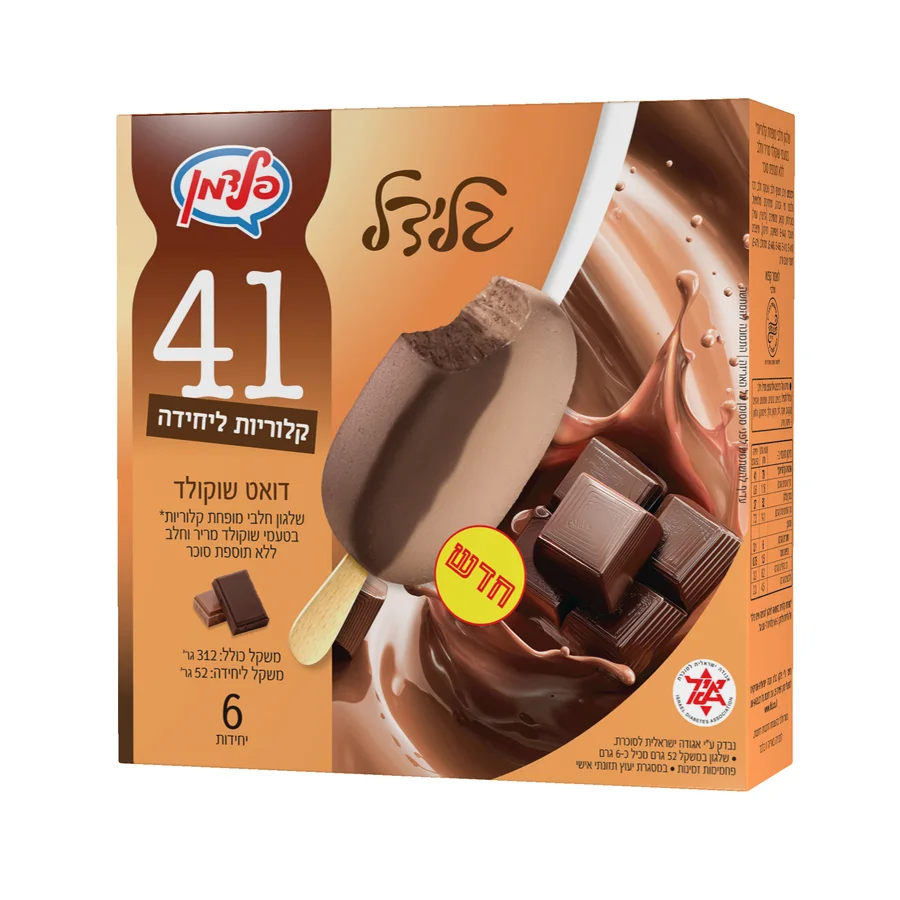 גלידל דואט שוקולד