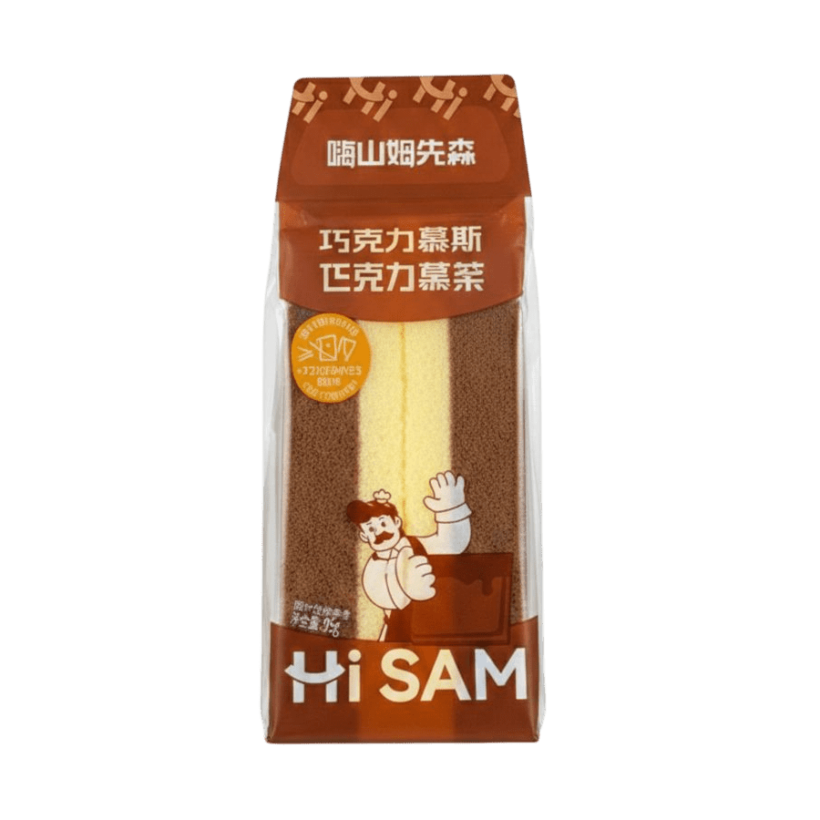 Hן Sam